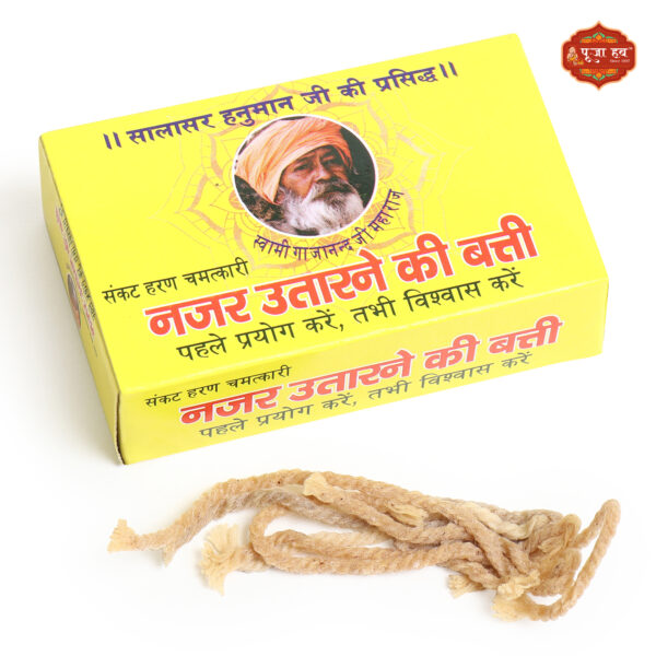 Nazar Utarne ki Batti Nazar Suraksha Kawach
