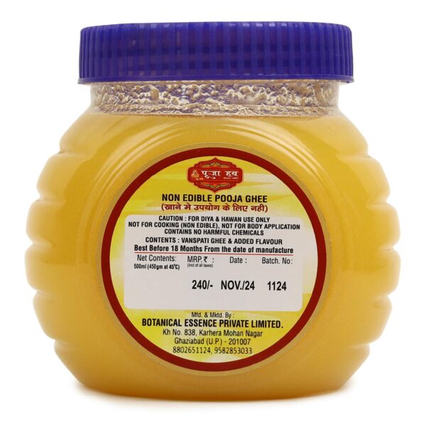 Non Edible Pooja Ghee - Image 2