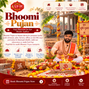 Bhoomi Pujan_ शुभ आरंभ