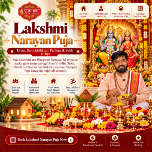 Lakshmi Narayan Puja Promotional Poster