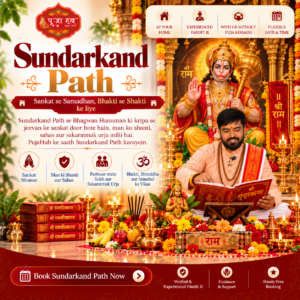Sundarkand Path Devotional Poster