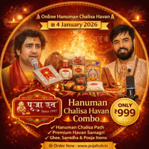 Online Hanuman Chalisa Havan Combo