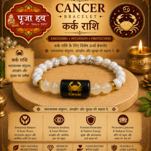 Cancer Zodiac Bracelet