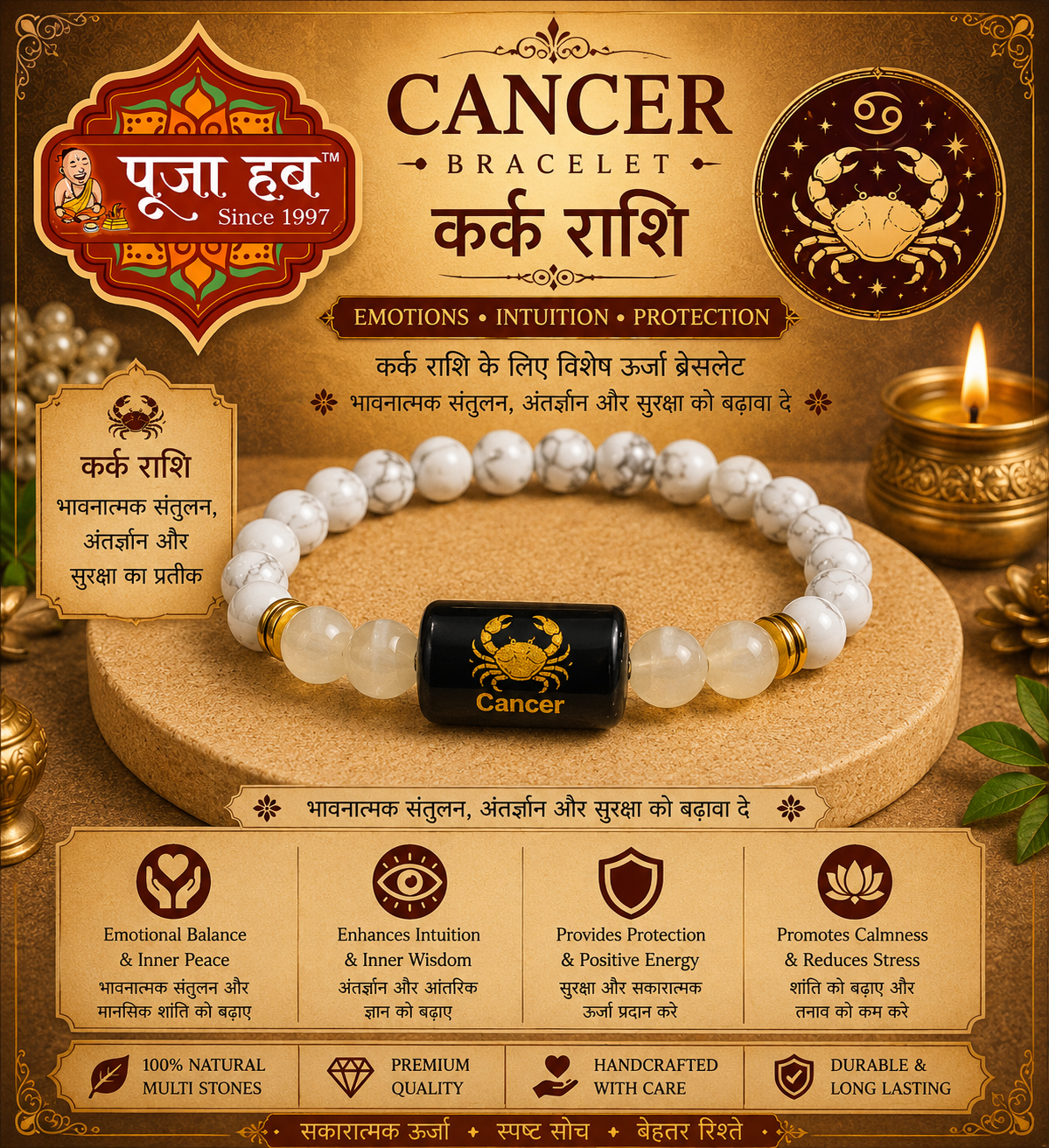 Cancer Zodiac Bracelet