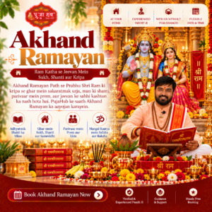 Akhand Ramayan Devotional Service Poster