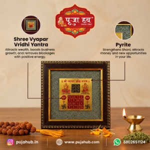 Shree Vyapar Vriddhi Yantra on Pyrite Frame