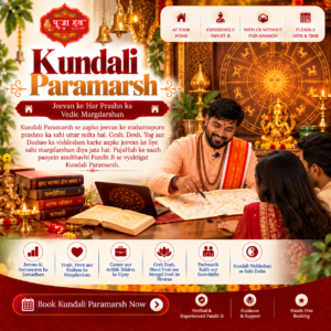 Vedic Kundali Consultation Poster